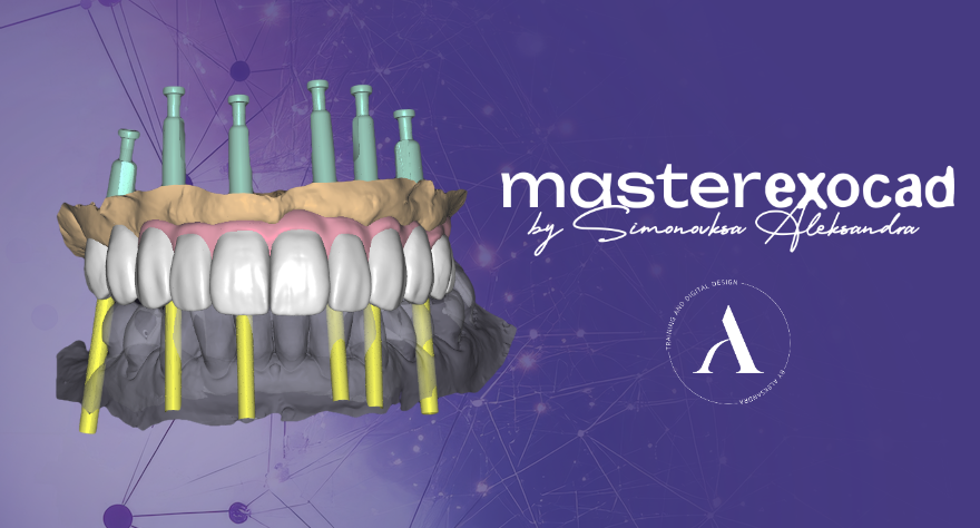 Mastering Exocad Advanced - Модул 3